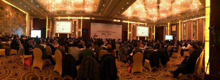 把握新常態(tài)，尋找新動力——集團出席思翔2014工程勘察設(shè)計行業(yè)年度峰會