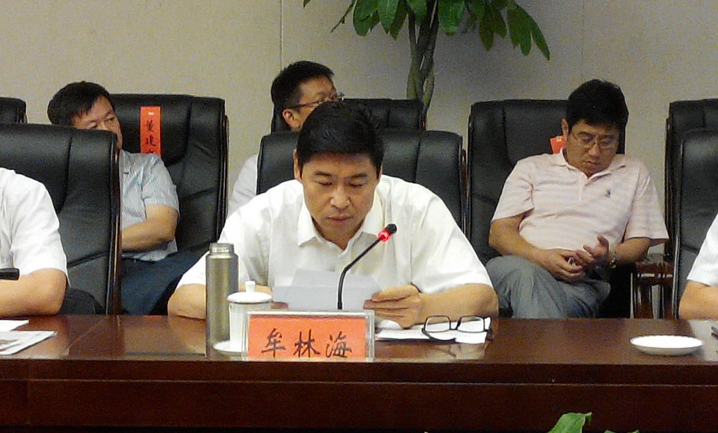 集團(tuán)參加市政公用局系統(tǒng)黨建工作會(huì)議