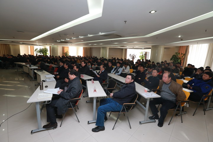 集團(tuán)召開2014年度全體員工大會