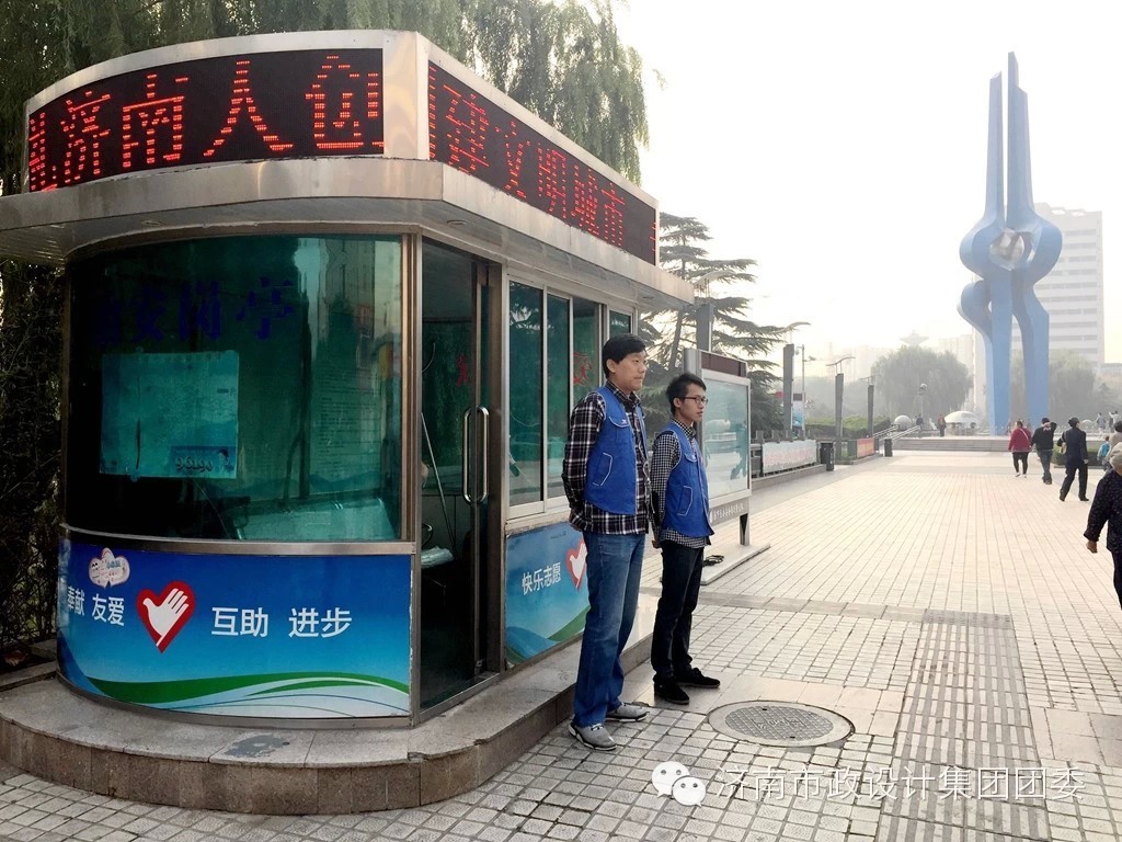 集團(tuán)員工參加志愿者服務(wù)活動(dòng)