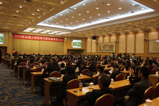 集團(tuán)建筑項(xiàng)目獲中國(guó)建筑學(xué)會(huì)方案評(píng)選金獎(jiǎng)