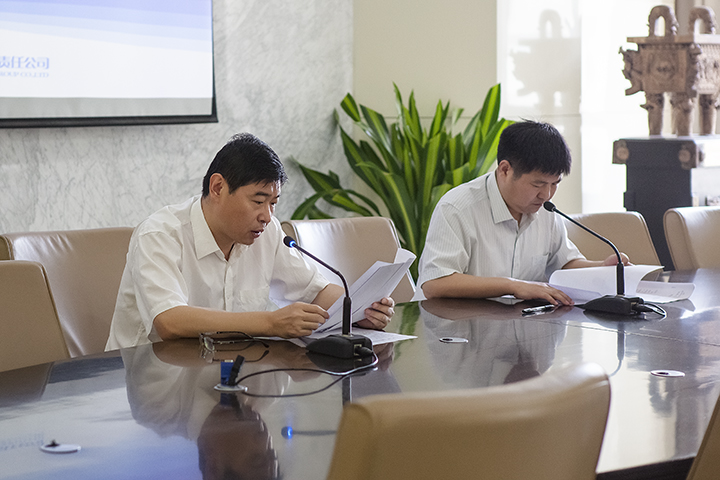 集團召開“三嚴三實”專題教育動員大會