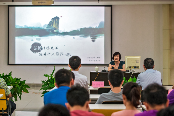 集團(tuán)開展傳統(tǒng)文化教育，提升員工素質(zhì)修養(yǎng)