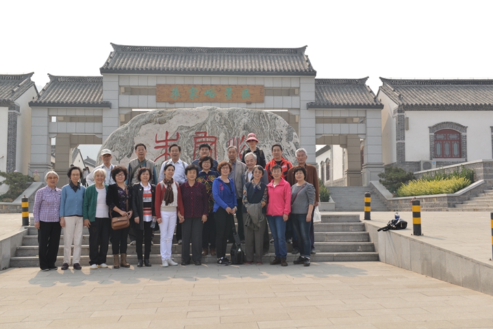 集團組織老干部開展重陽節(jié)活動