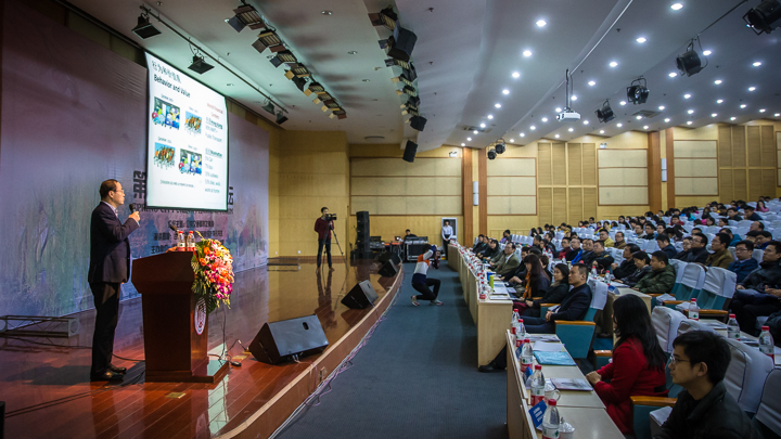 集團成功承辦第五屆泉城規(guī)劃論壇