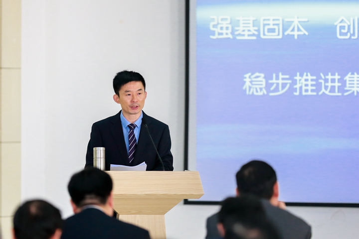 強(qiáng)基固本，創(chuàng)新融合，穩(wěn)步推進(jìn)集團(tuán)自身建設(shè)與發(fā)展——集團(tuán)召開2016年度全體員工大會(huì)