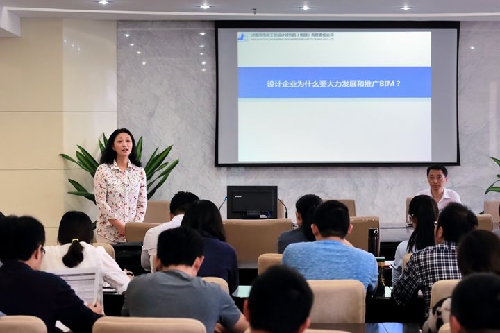 集團(tuán)BIM技術(shù)應(yīng)用推廣全面啟動(dòng)
