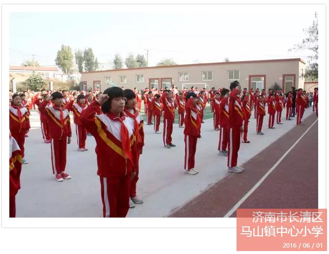 與愛同行，播撒希望——與集團(tuán)一同走進(jìn)馬山鎮(zhèn)中心小學(xué)