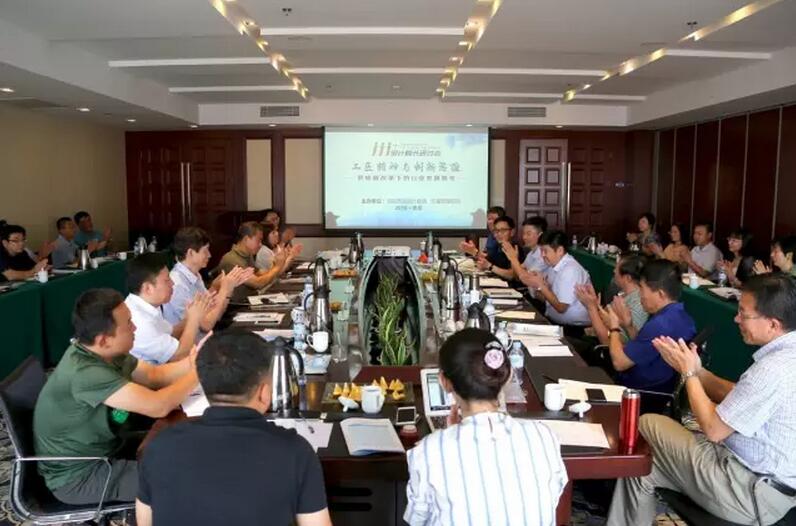 2016·青島“JJJ+設計院長研討會” 圓滿舉行