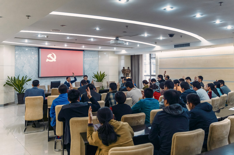 集團(tuán)第二黨支部召開黨員轉(zhuǎn)正暨接收預(yù)備黨員大會(huì)