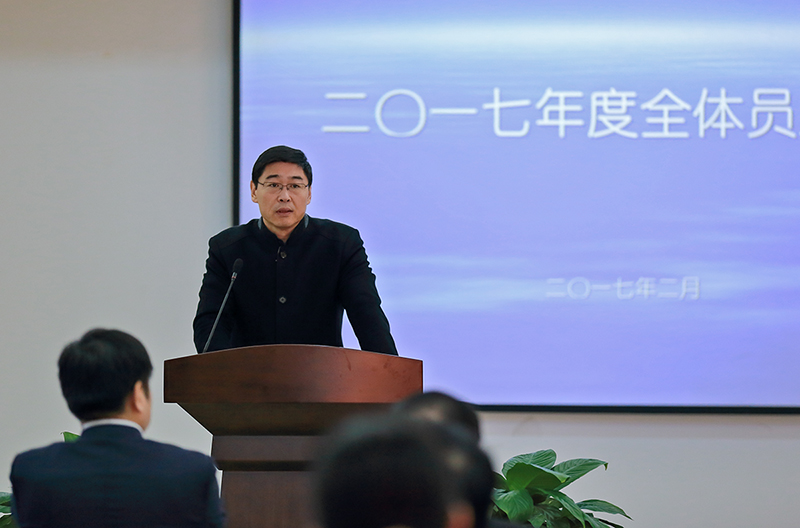 固本求新，價(jià)值共創(chuàng)， 努力實(shí)現(xiàn)集團(tuán)平臺(tái)化發(fā)展——集團(tuán)召開2017年度全體員工大會(huì)