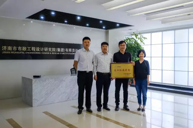 集團(tuán)團(tuán)委榮獲“2016年度五四紅旗團(tuán)委”稱號