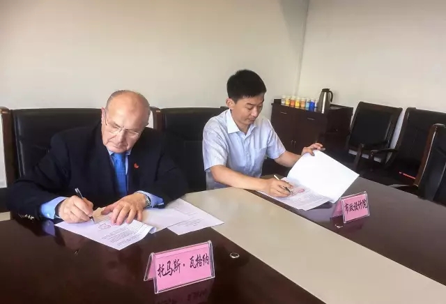 集團(tuán)與瑞士水務(wù)公司簽署合作協(xié)議