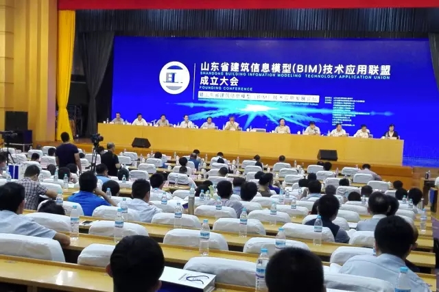 集團(tuán)當(dāng)選山東省建筑信息模型（BIM）技術(shù)應(yīng)用聯(lián)盟副理事長(zhǎng)單位