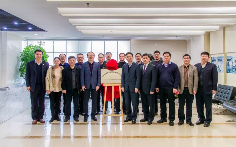 熱烈祝賀山東眾行城鄉(xiāng)交通研究咨詢有限責(zé)任公司揭牌