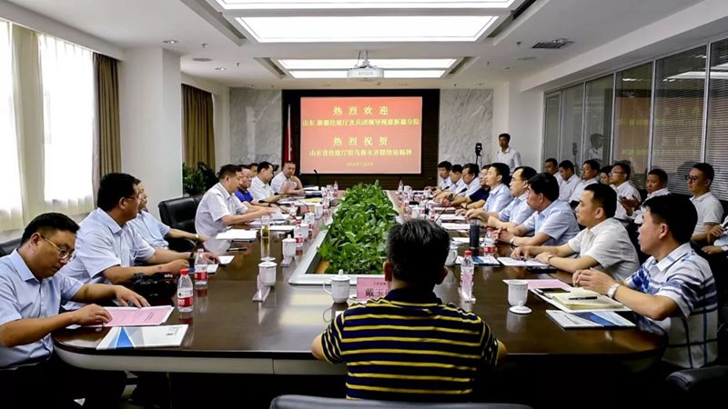 熱烈祝賀山東省住房和城鄉(xiāng)建設廳駐烏魯木齊聯(lián)絡站在新疆分院揭牌成立