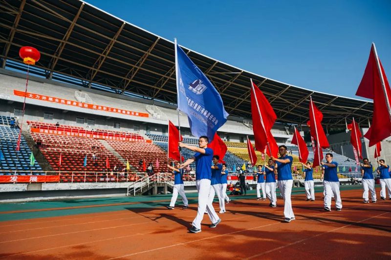 超越自我，永不止步——集團第十屆運動會隆重舉行