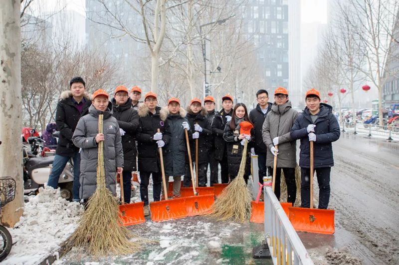 掃雪除冰，我們在行動——集團組織掃雪除冰志愿服務(wù)活動