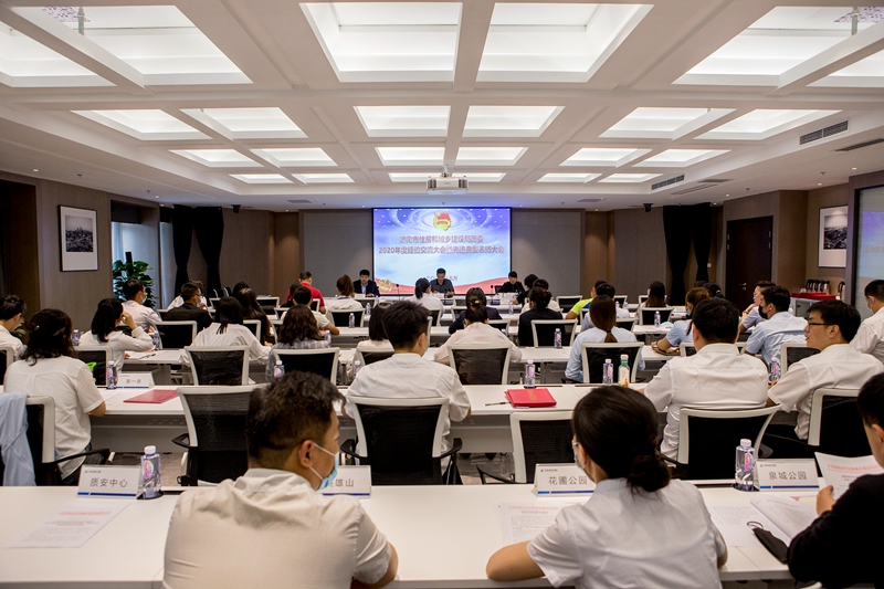 市住建局團(tuán)委經(jīng)驗(yàn)交流大會暨先進(jìn)典型表揚(yáng)大會在集團(tuán)順利舉行