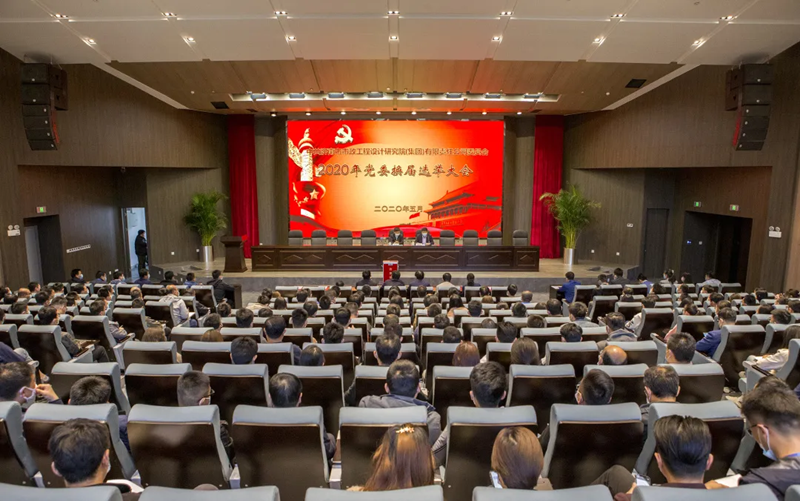 匠心筑夢·久久為功 | 集團(tuán)組織慶祝建黨99周年主題黨日活動