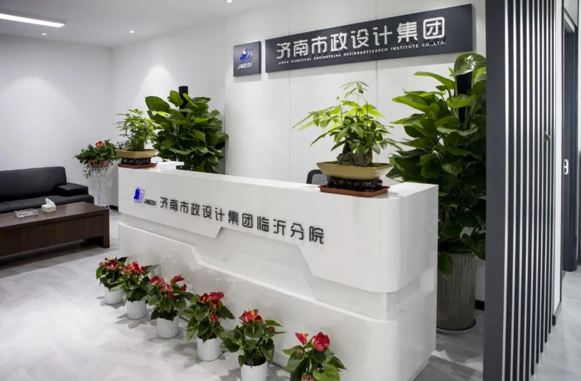 熱烈祝賀集團臨沂分院喬遷新址