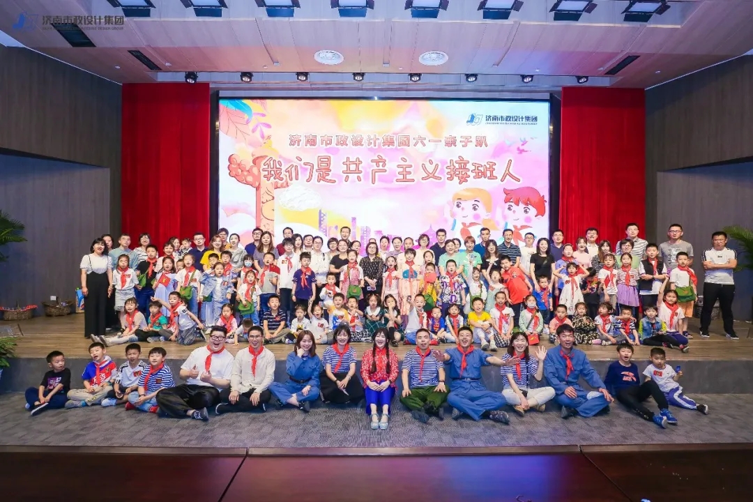 兒童節(jié)丨我們是共產(chǎn)主義接班人