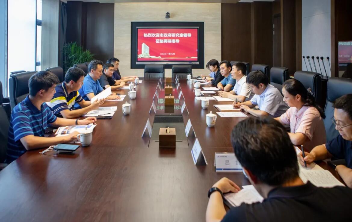 濟(jì)南市政府研究室領(lǐng)導(dǎo)蒞臨集團(tuán)調(diào)研指導(dǎo)工作