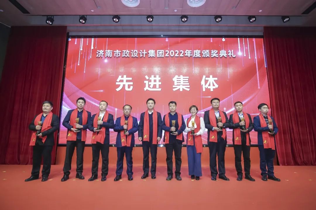 集團2022年度頒獎典禮成功舉行