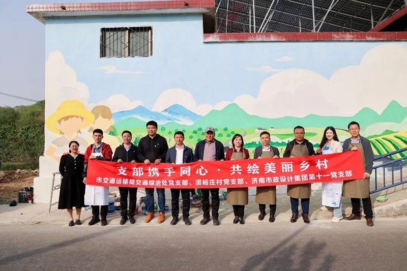 集團(tuán)第十一黨支部與市城鄉(xiāng)交通運(yùn)輸局交通綜治處黨支部、柳埠街道澇峪莊村黨支部開(kāi)展黨建聯(lián)建活動(dòng)