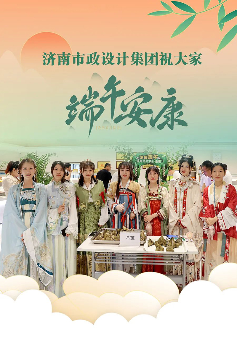 端午節(jié) | 纖手贈(zèng)玉粽 端午祝安康