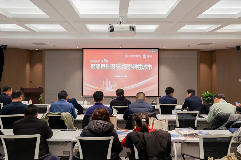 山東省城市更新學(xué)會(huì)“耕新”沙龍第三期在集團(tuán)順利舉辦