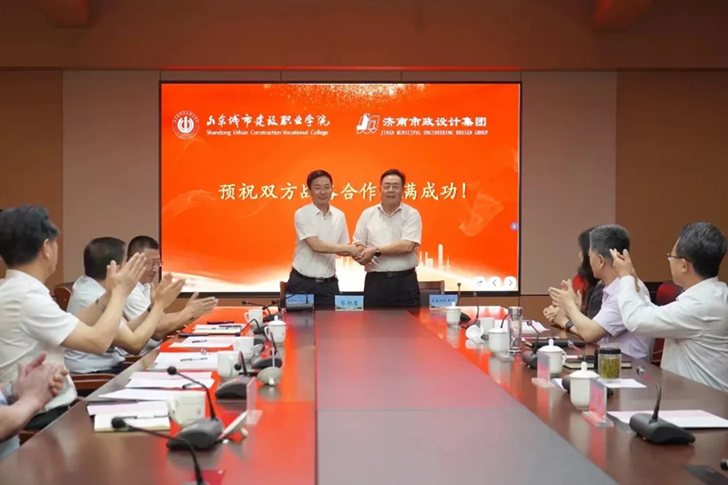 集團(tuán)與山東城市建設(shè)職業(yè)學(xué)院簽署全面戰(zhàn)略合作協(xié)議