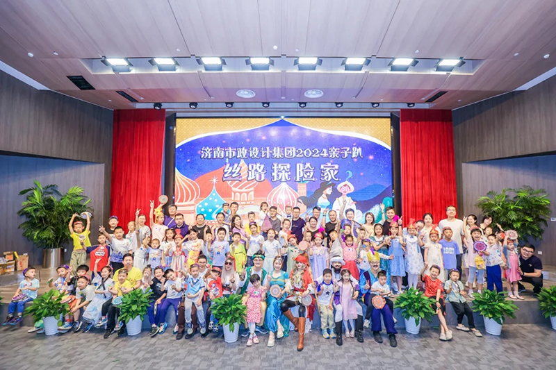 兒童節(jié)快樂 | 絲路探險(xiǎn)家