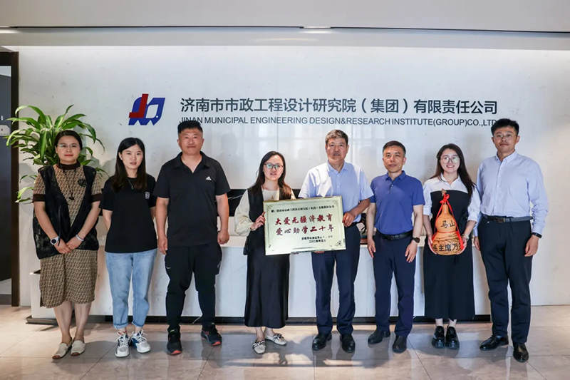 愛心助學(xué)，筑夢未來