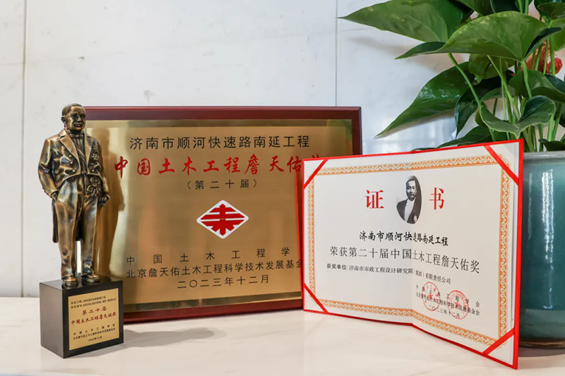 集團(tuán)捧回首座詹天佑獎杯