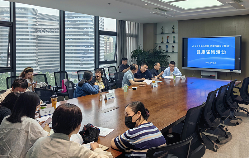 集團組織健康咨詢活動