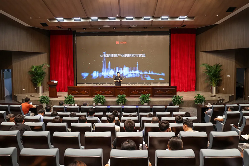 集團(tuán)組織開展AI技術(shù)應(yīng)用實(shí)踐培訓(xùn)