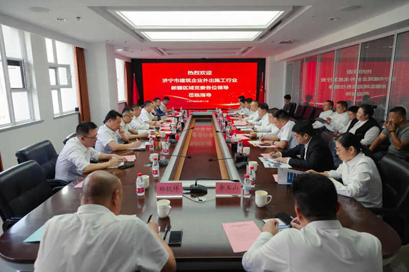 濟(jì)寧市住建局黨組書記、局長(zhǎng)薛聰一行蒞臨集團(tuán)新疆分院調(diào)研指導(dǎo)