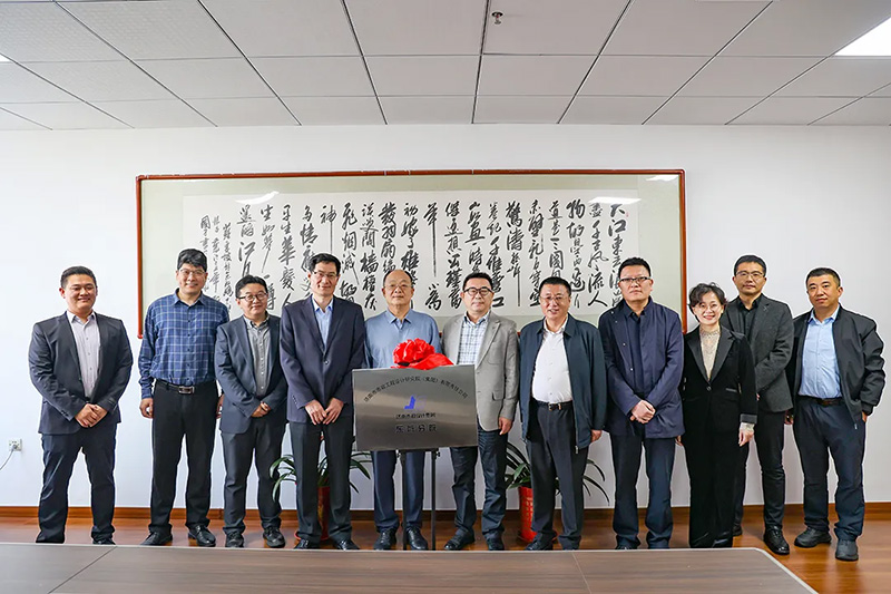 熱烈慶祝東營(yíng)分院開業(yè)！